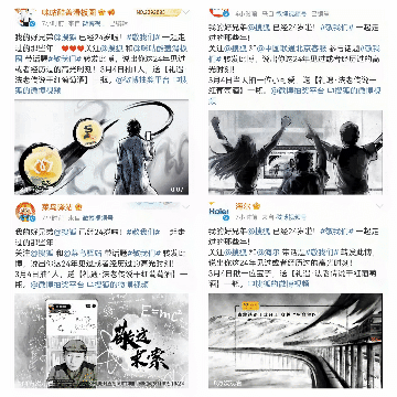 搜狐24周年水墨动画：每一笔都是我们的故事