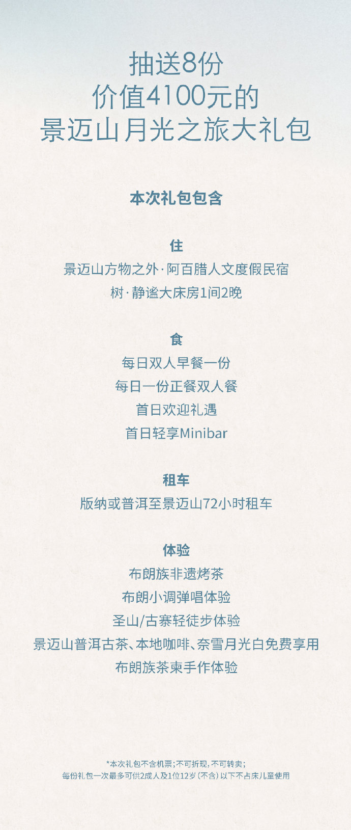 dd7bec85b80a0ef5e0c8e646f8d55b9e_006qfuDrgy1hq0fqnu9ttj30u01yu13b.jpg