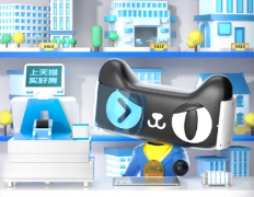 ​从认知到认同，天猫好房做对了什么？