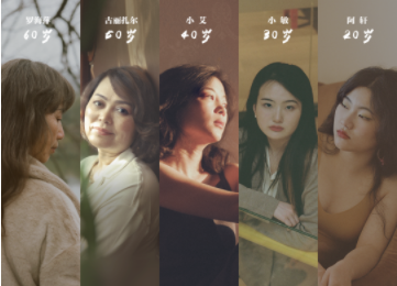 内外十周年短片，讲述不同年龄段的十年成长历程