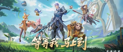 “五五朋友节”IP强势破圈，原来《王者荣耀》才是隐藏的造节高手！