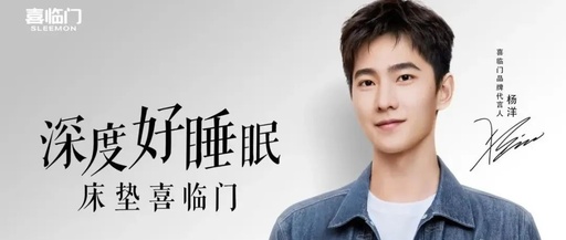 情感营销不再煽情？喜临门以感恩为方向标拉近用户距离！