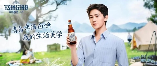 从用户出发的品牌价值创新，是青岛白啤领跑中国精酿市场背后的生意经