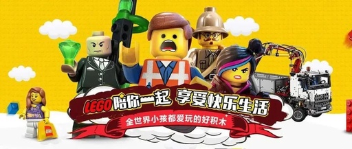 六一儿童节营销有高招，乐高用开放理念攻破世界难题！