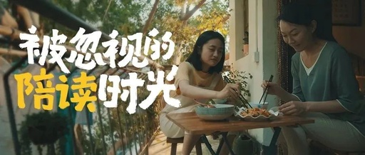 高考季 | 一包每日坚果，不落俗套地表达每日陪伴与爱