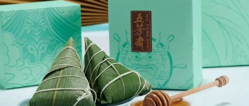 101岁的五芳斋，这个端午节闯入年轻人的“锥宇宙”！