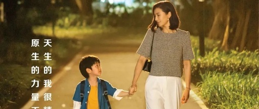 这支全网刷屏的微电影，让无数家长陷入沉思