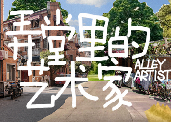 每日黑巧把“艺术家”拍成童趣大师，连文案都变得俏皮起来