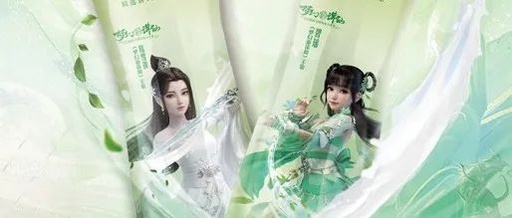 破次元联名！阿萨姆奶茶与《梦幻新诛仙》携手共创“国风好心情”