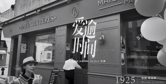 小米×徕卡《爱逾时间》：黑白与彩色碰撞的跨时空音乐剧