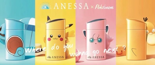 “ 防晒届NO.1”安热沙与“大IP”宝可梦强势联手，可爱值爆表！