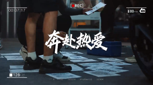 联想x王一博成长型短片《奔赴——联想小新篇》