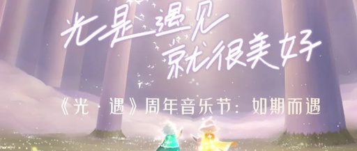 情绪营销正热，破次元的光遇短片拯救emo时刻