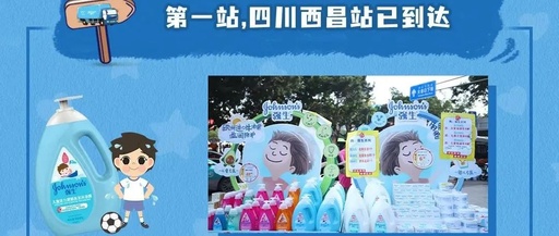 除了卖惨的公益营销还能怎么玩？强生婴儿这支微电影指明了新方向！