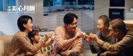中秋营销焕「心」玩法，美心月饼&张智霖戳心了