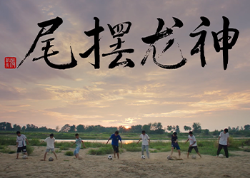 首部公益微电影，中国平安是如何讲故事的？