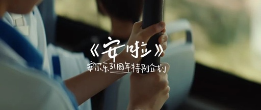 这才是女性营销应该有的样子