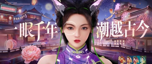 携方文山共谱唐潮，海俪恩解锁元宇宙高阶玩法