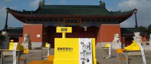 闲鱼在开学季把「课桌」改成了「收银台」