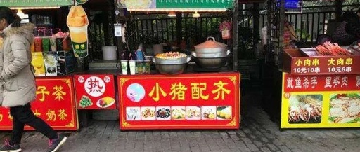 这些街头文案，一定是来搞笑的