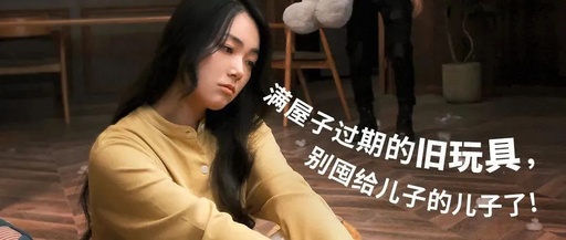 和旧物“青松挥手”，闲鱼玩了一个很厉害的谐音梗