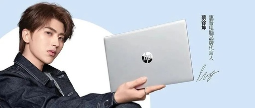 内容同质化时代，惠普用新品“开启元气新生”如何取胜？