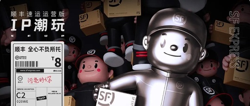 顺丰快递IP设计很萌！网友：撞脸熊本熊？