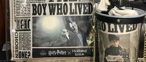 哈迷又被好利来拿捏，但这包装DIY也太厉害了