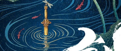 黄海为《仙剑》设计海报，被吐槽没有“仙气”？