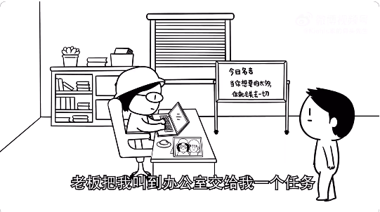 科颜氏 × 天才小熊猫新广告片《千万不要随便帮别人求婚》