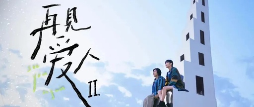 这档离婚综艺，文案让人清醒