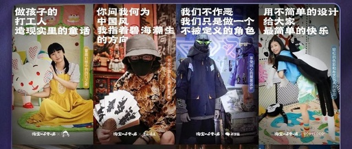 淘宝一千零一店，把街头的烟火气搬上了云端