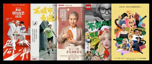 诚品书店的Banner设计，文艺又好看！