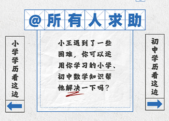 双十一，菜鸟裹裹“丧心病狂”做“数学题”营销？！