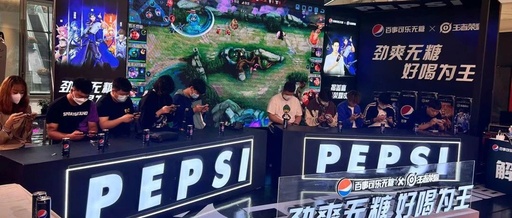 百事可乐无糖跨界电竞，掌握品牌年轻化密码