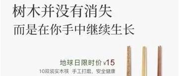 会说人话的电商文案，一句就种草