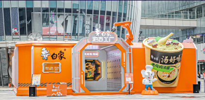 稳稳拿捏Z世代营销 白象有点东西