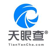 天眼查