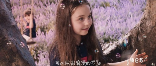 这个世界杯，被特仑苏“种草”了