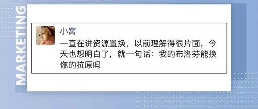 互联网黑话，北京抗阳新编版！