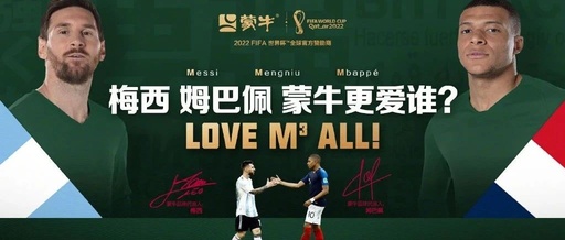 世界杯笑到最后的，除了梅西还有他！