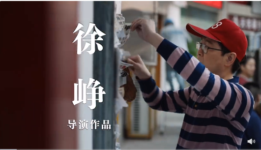 58同城×徐峥导演《射门》：全民一起来踢球