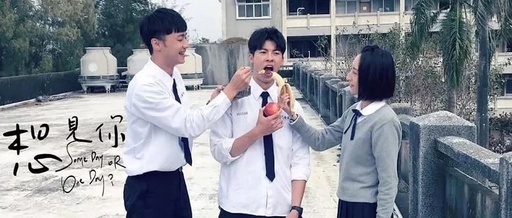 《想见你》的片头文案，酸了