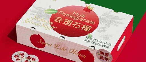 具有现代美感的水果包装，几何元素是设计亮点？