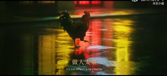 王小卤搭配王家卫？ 一只鸡和港风完美融合