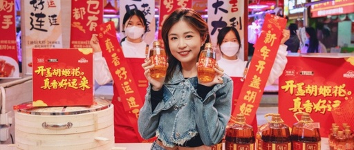 逛一次胡姬花“真香开运菜市场”，迎接新年好运