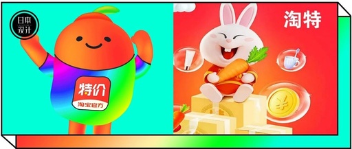 辣眼睛！淘宝“土味”设计又来了，新LOGO设计又丑又萌，像极了地主家的傻儿子？