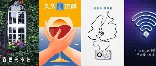 杜蕾斯2022文案海报，不愧老司机！