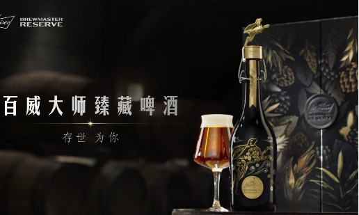 “出道即瞩目”，百威大师如何高调圈粉