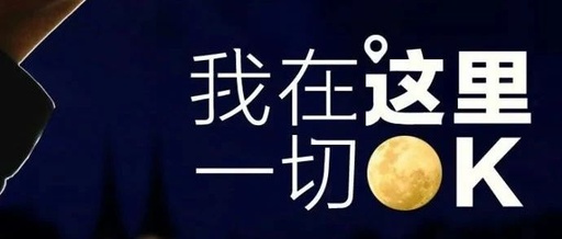 最全元宵节文案＆海报，创十足！